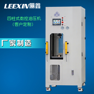 Four pillar type numerical control hydraulic press