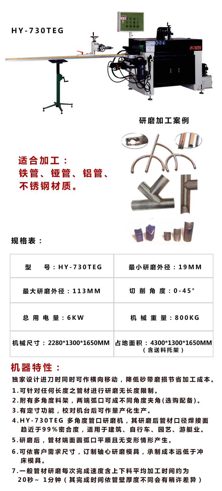 【液压油缸系统】东莞市俪鑫液压机器有限公司带你了解液压油缸系统